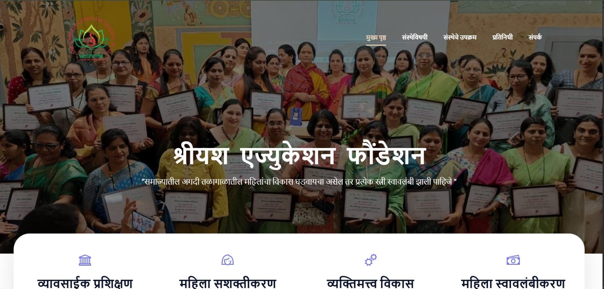 webscreen (7)